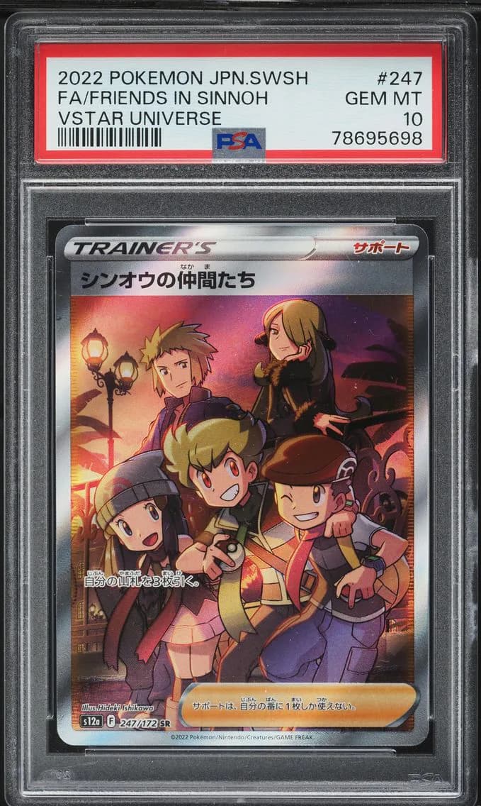 Friends in Sinnoh, Japanese Sword & Shield Vstar Universe, PSA 10