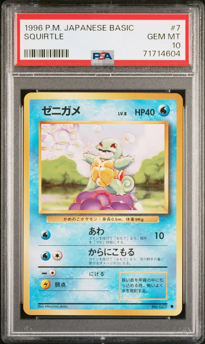 Squirtle, Japanese Basic, PSA 10