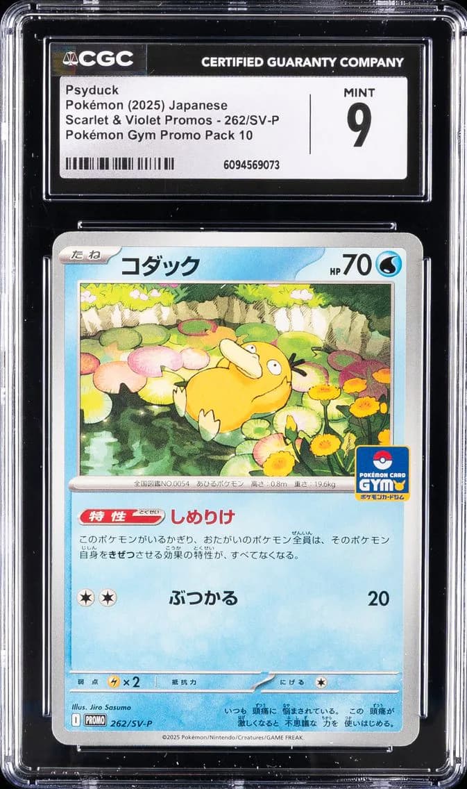 Psyduck, Scarlet & Violet Promos - Japanese, CGC 9