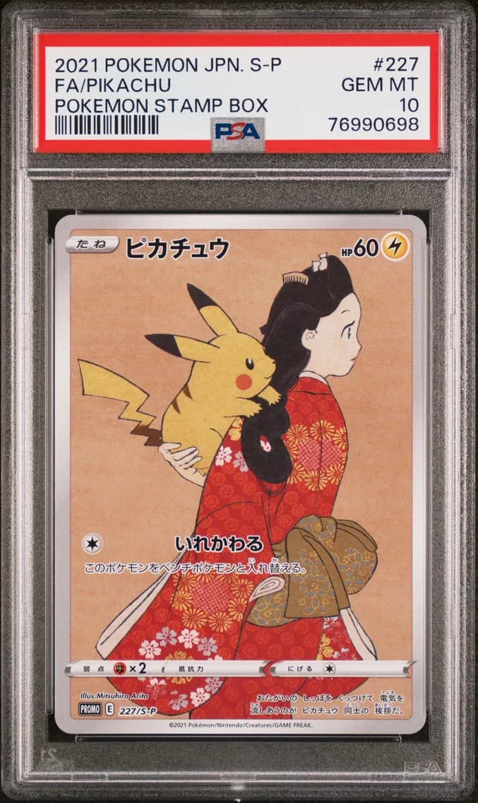 Pikachu, Japanese S Promo, PSA 10