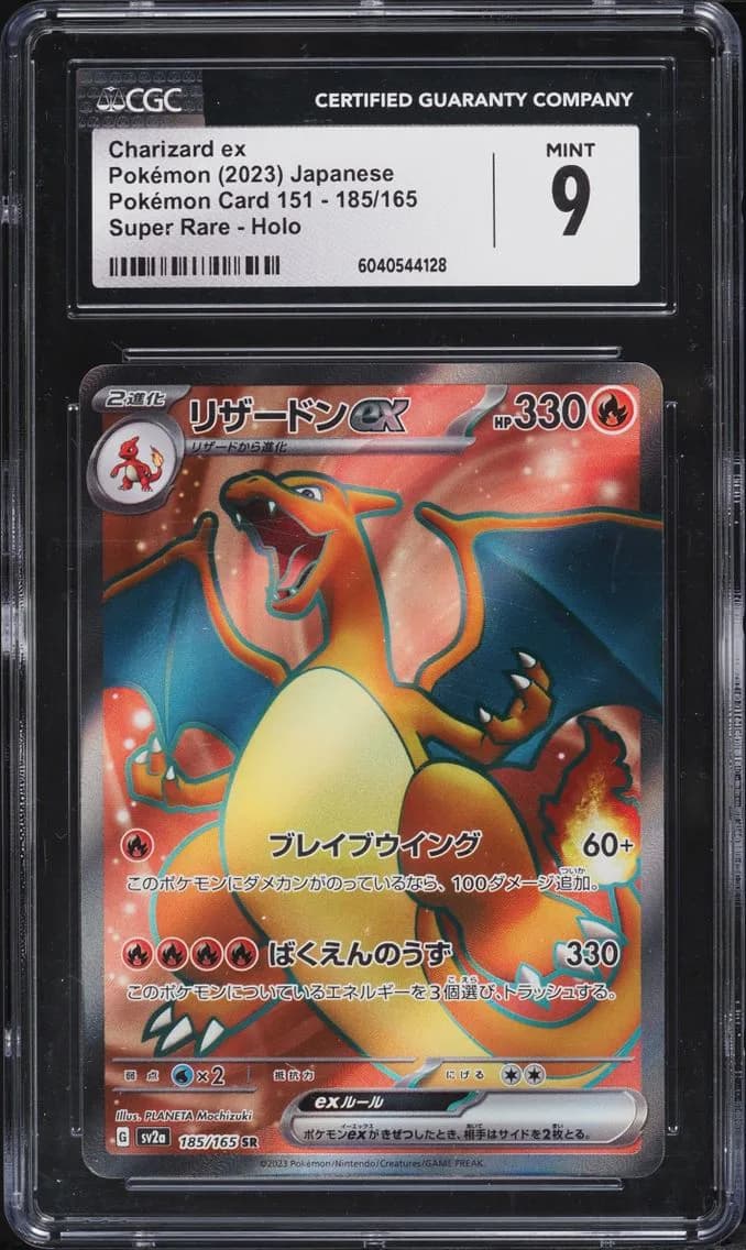 Charizard Ex, Pokémon Card 151 - sv2a - Japanese, CGC 9