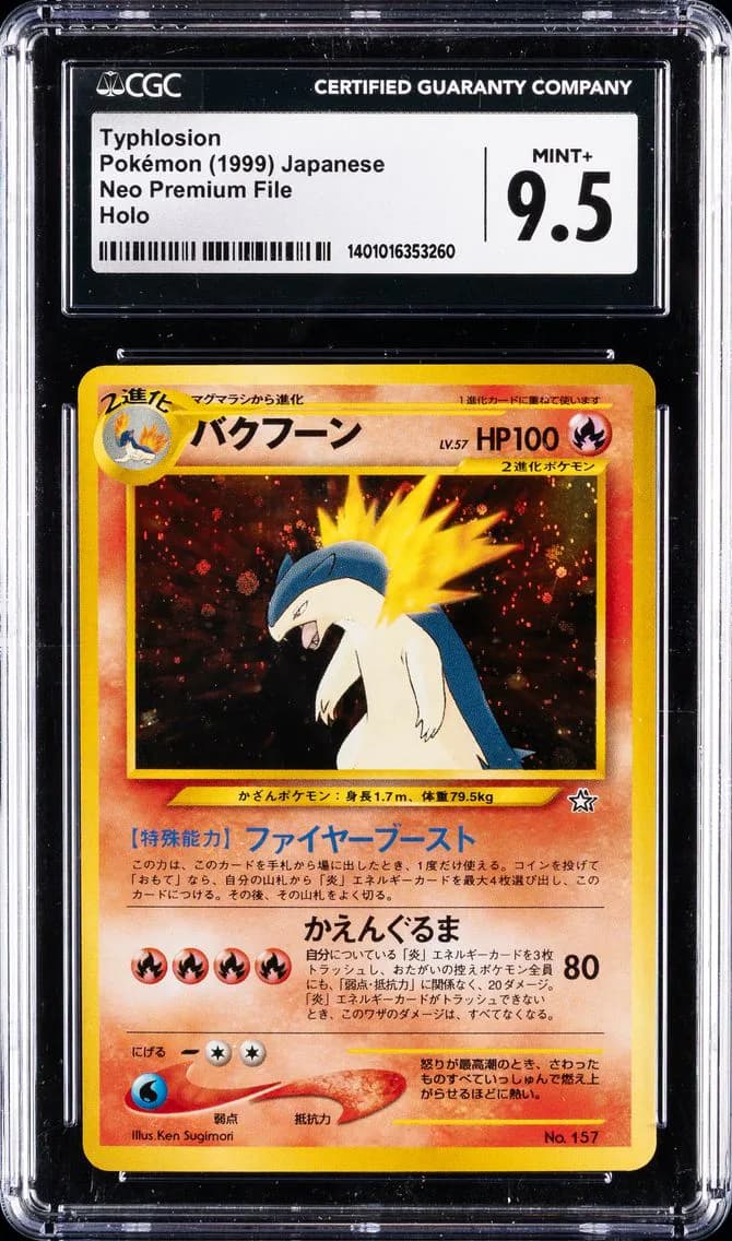 Typhlosion-Holo, Neo Premium File - Japanese, CGC 9.5