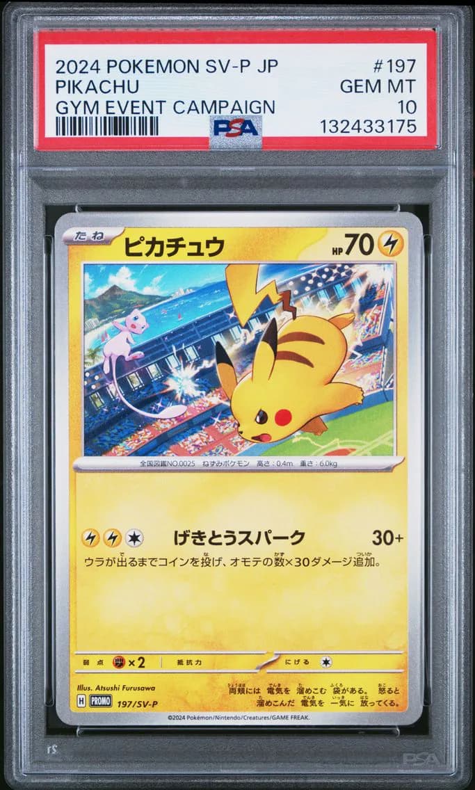 Pikachu, Japanese SV-P Promo, PSA 10