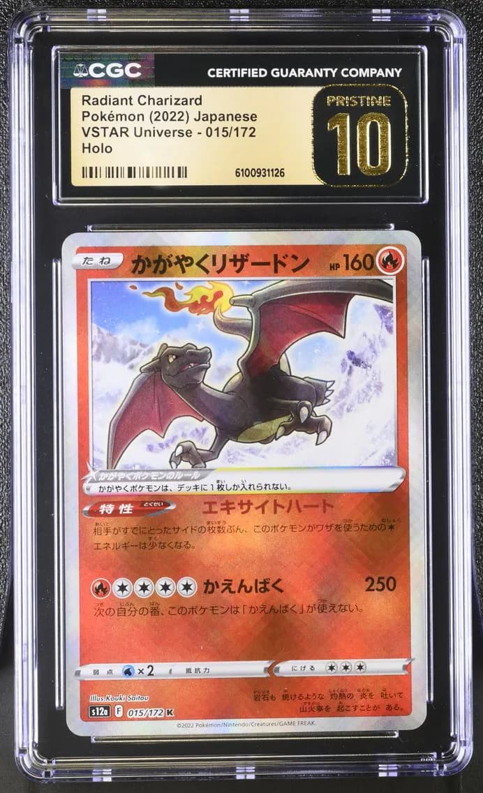 Radiant Charizard, VSTAR Universe - s12a - Japanese, CGC 10
