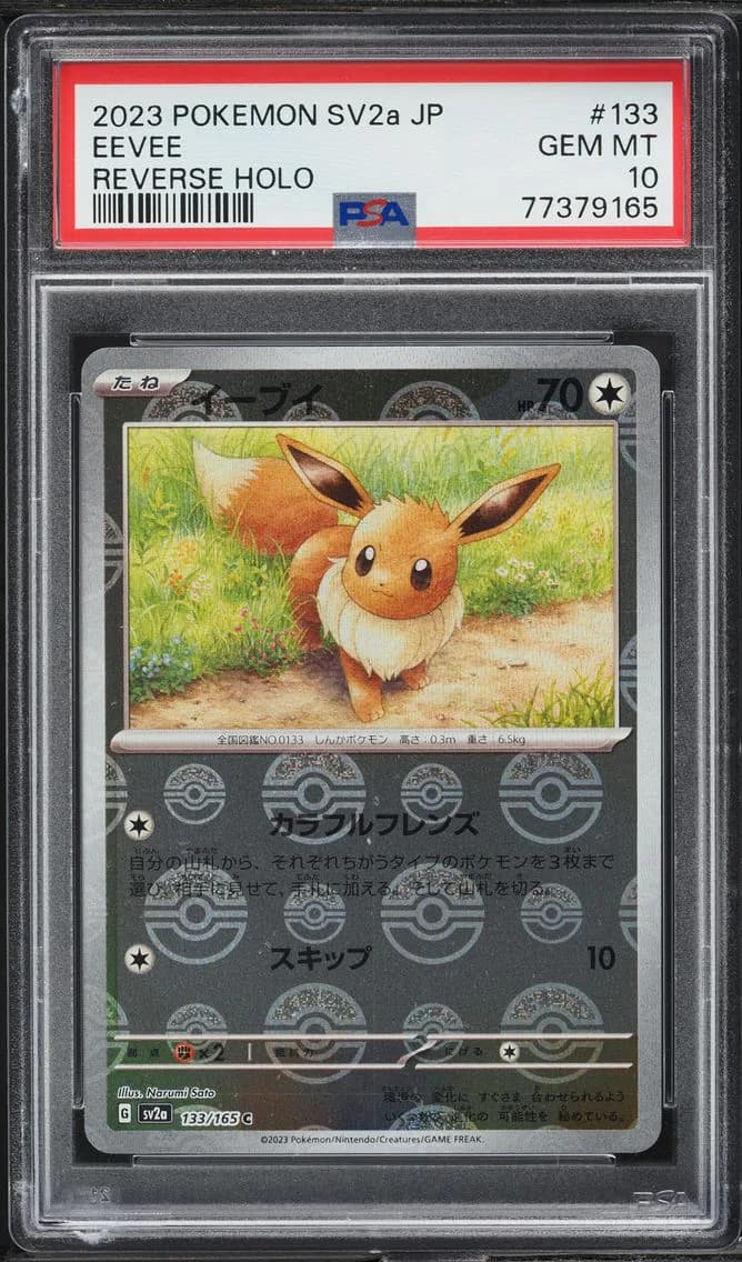 Eevee, Japanese Sv2a-Pokemon 151, PSA 10