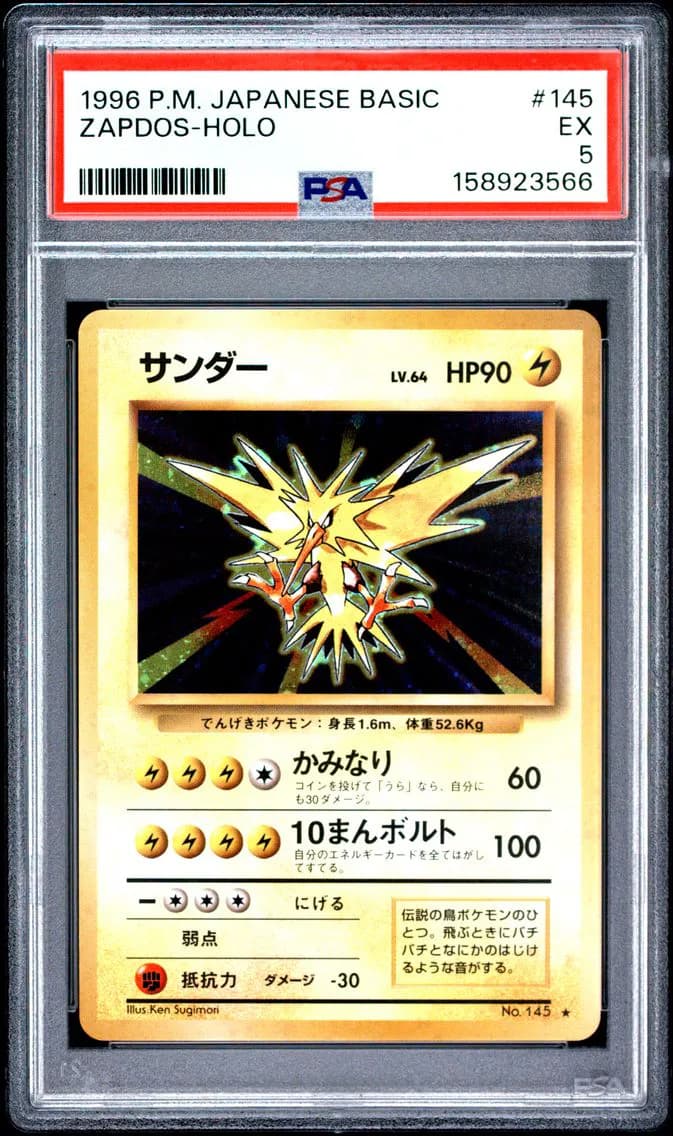 Zapdos-Holo, Japanese Basic, PSA 5