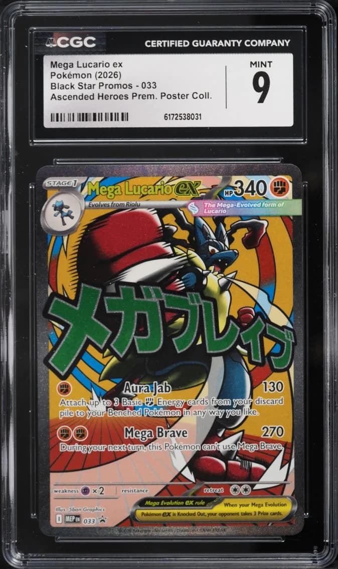 Mega Lucario ex, Black Star Promos - Mega Evolution MEP EN, CGC 9