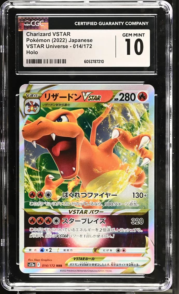 Charizard VSTAR, VSTAR Universe - s12a - Japanese, CGC 10