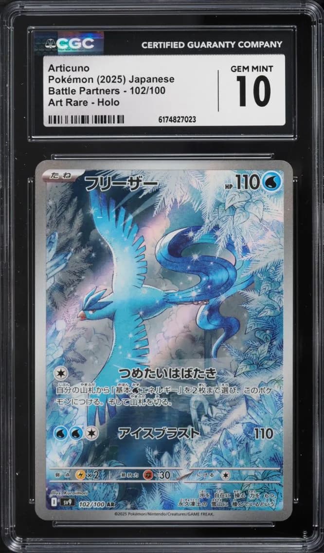 AR Articuno, Battle Partners - sv9 - Japanese, CGC 10