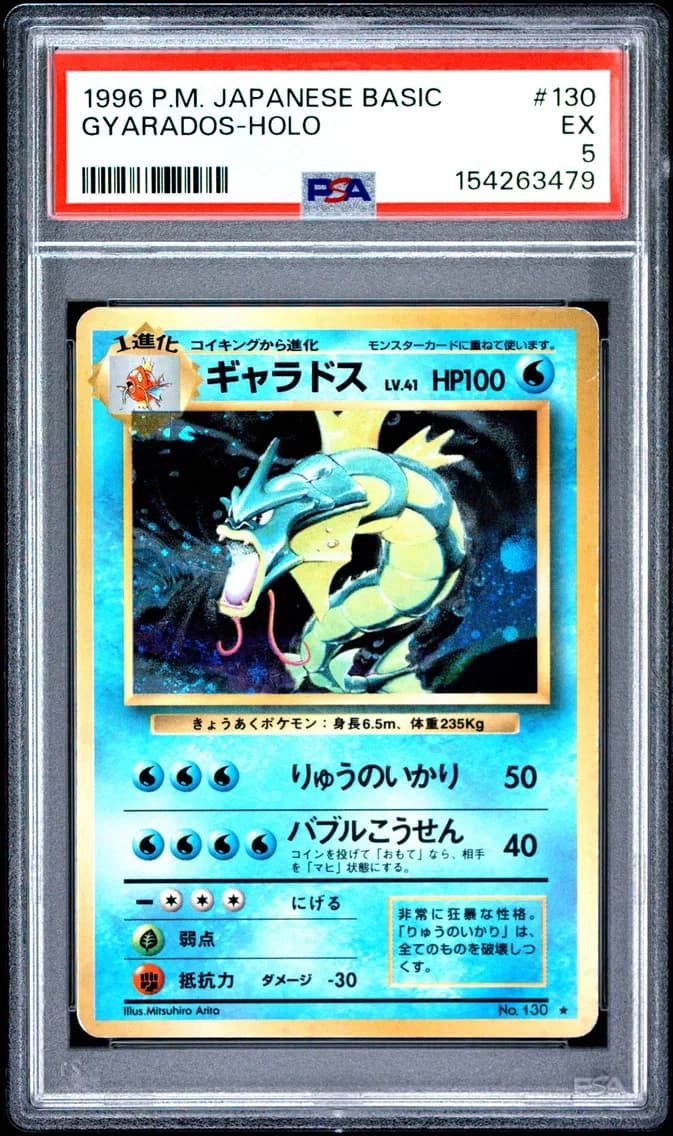 Gyarados-Holo, Japanese Basic, PSA 5