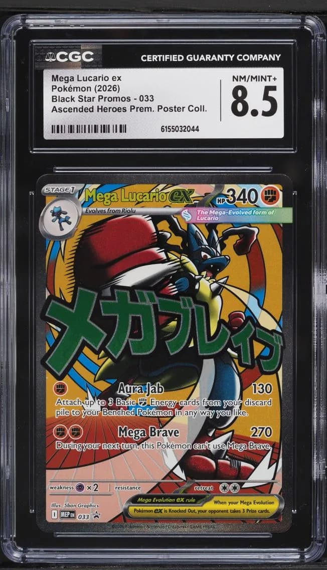 Mega Lucario ex, Black Star Promos - Mega Evolution MEP EN, CGC 8.5