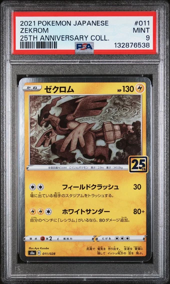 Zekrom, Japanese 25th Anniversary Collection, PSA 9