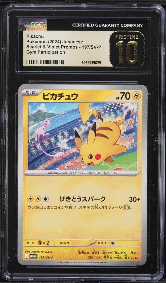 Pikachu, Scarlet & Violet Promos - Japanese, CGC 10