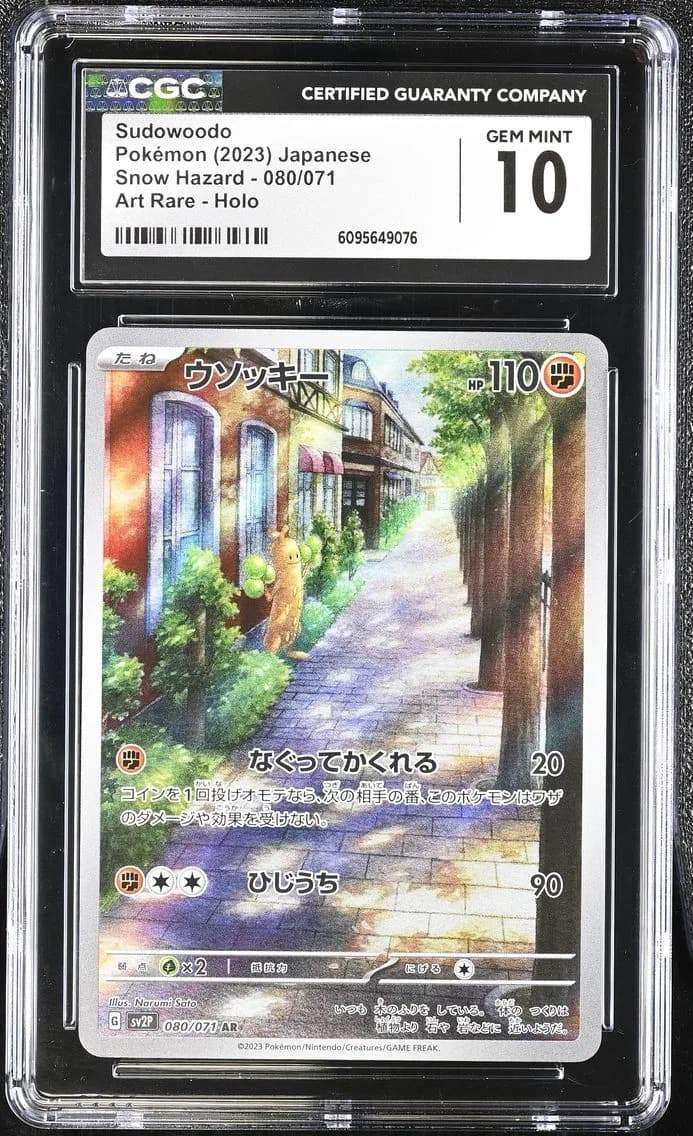Sudowoodo, Snow Hazard - sv2P - Japanese, CGC 10
