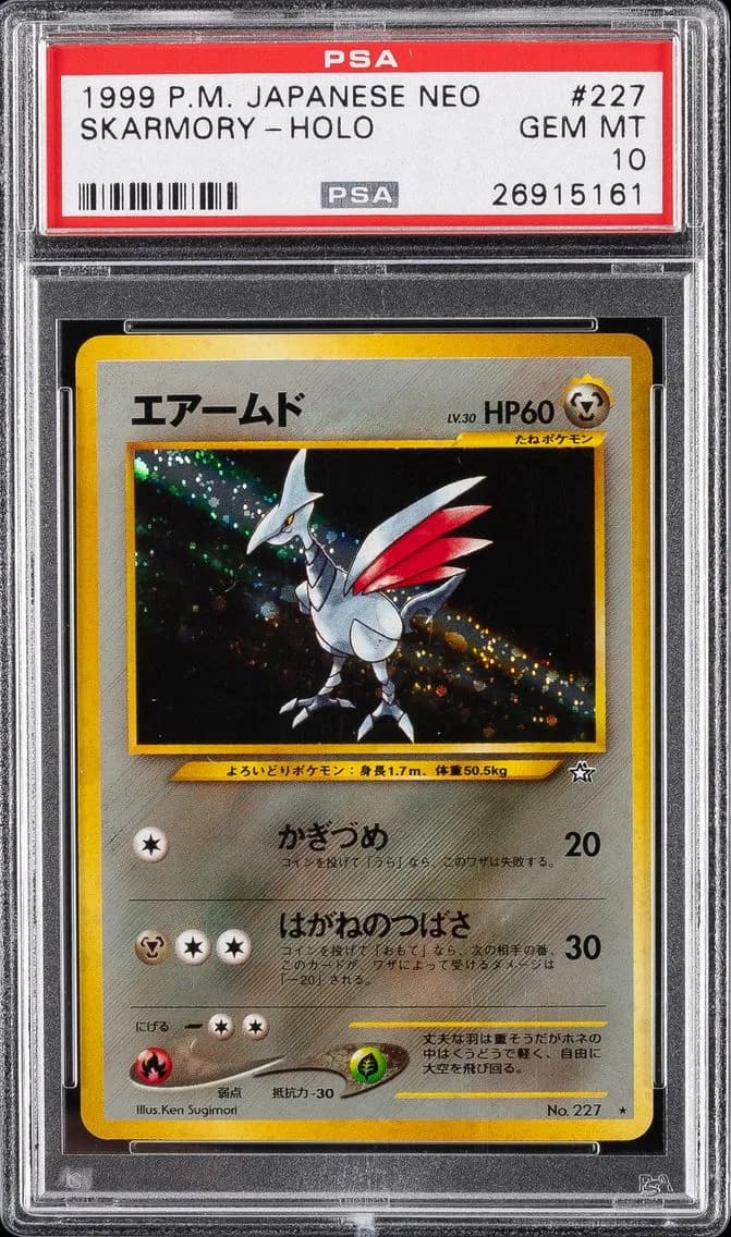 Skarmory-Holo, Japanese Neo, PSA 10