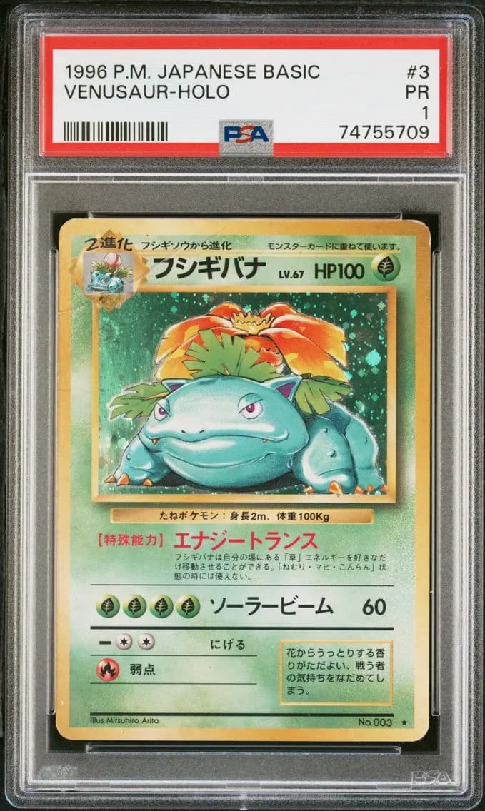 Venusaur-Holo, Japanese Basic, PSA 1