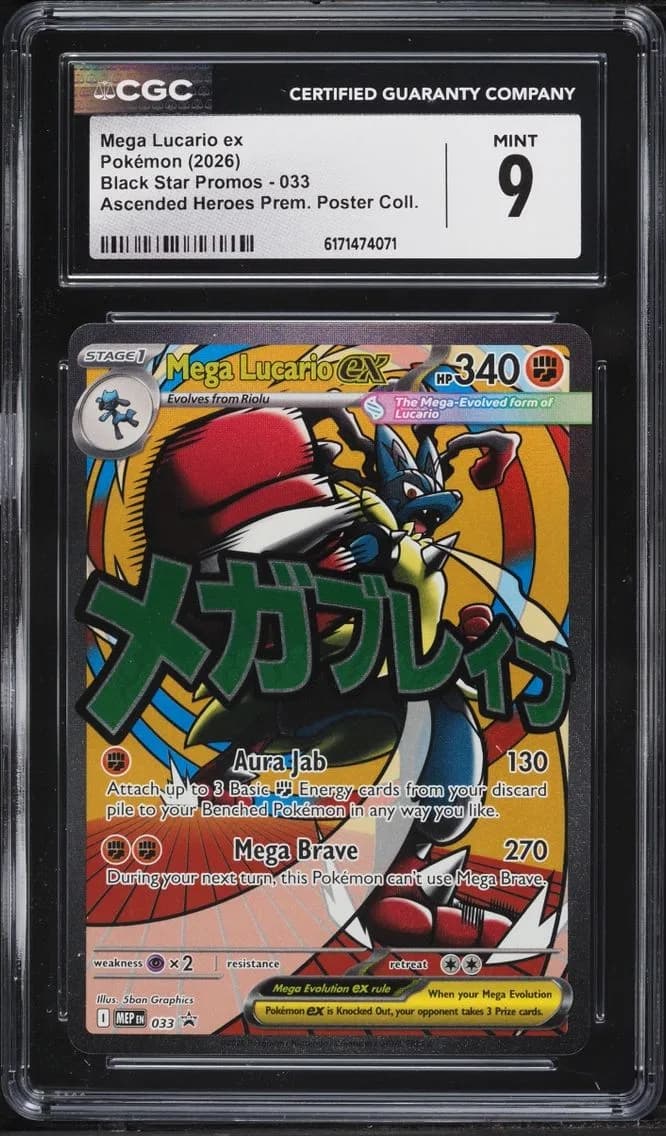 Mega Lucario ex, Black Star Promos - Mega Evolution MEP EN, CGC 9