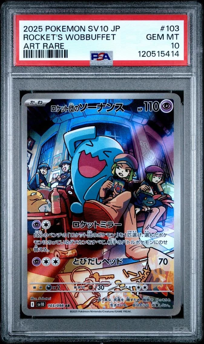 Team Rocket's Wobbuffet, Japanese SV10-Glory of Team Rocket, PSA 10