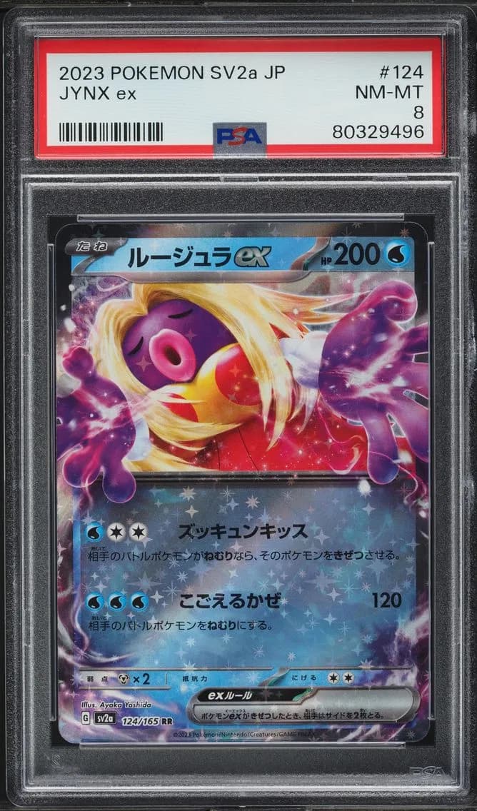 Jynx EX, Japanese Sv2a-Pokemon 151, PSA 8