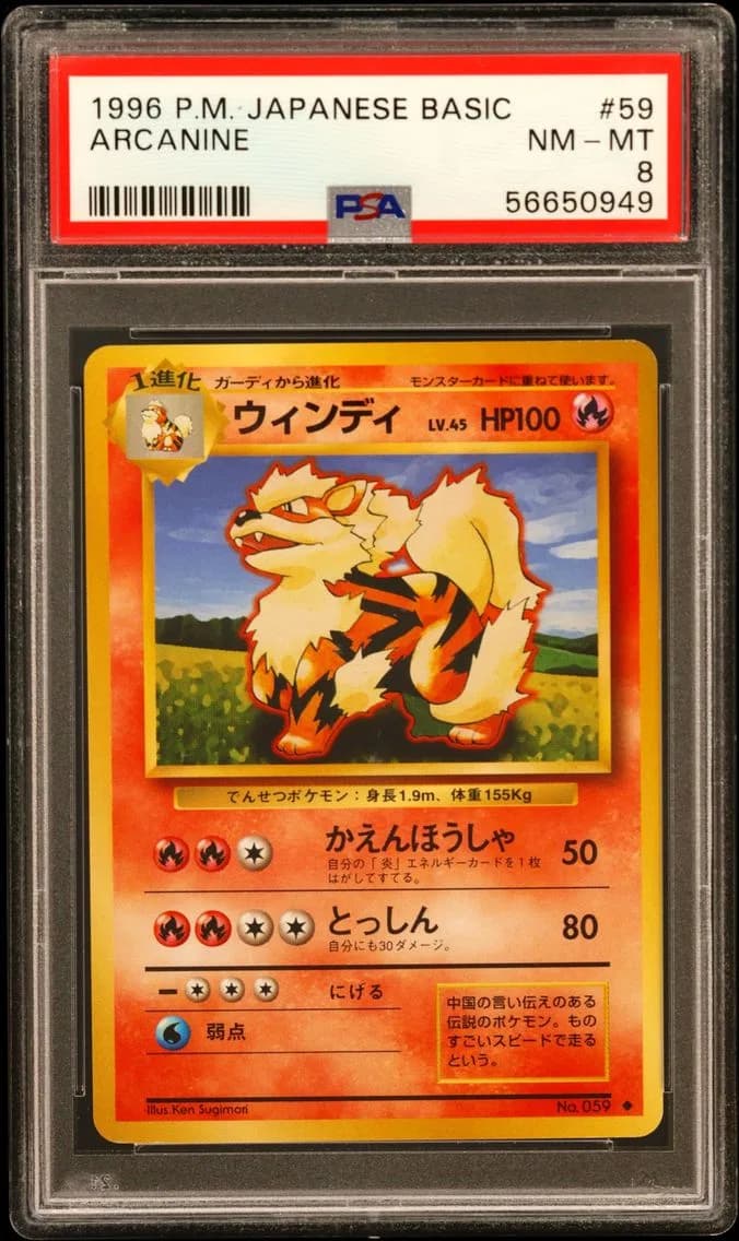 Arcanine, Japanese Basic, PSA 8