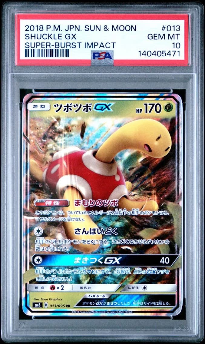 Shuckle GX, Japanese Sun & Moon Super-Burst Impact, PSA 10