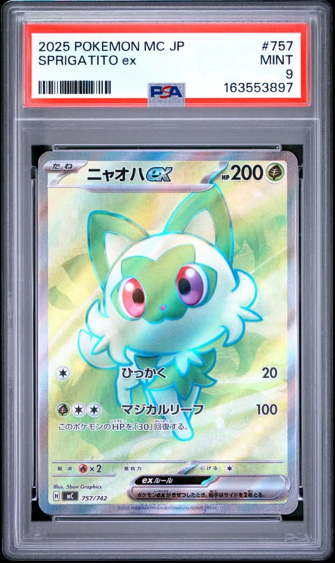 Sprigatito EX, Japanese MC-Start Deck 100 Battle Collection, PSA 9