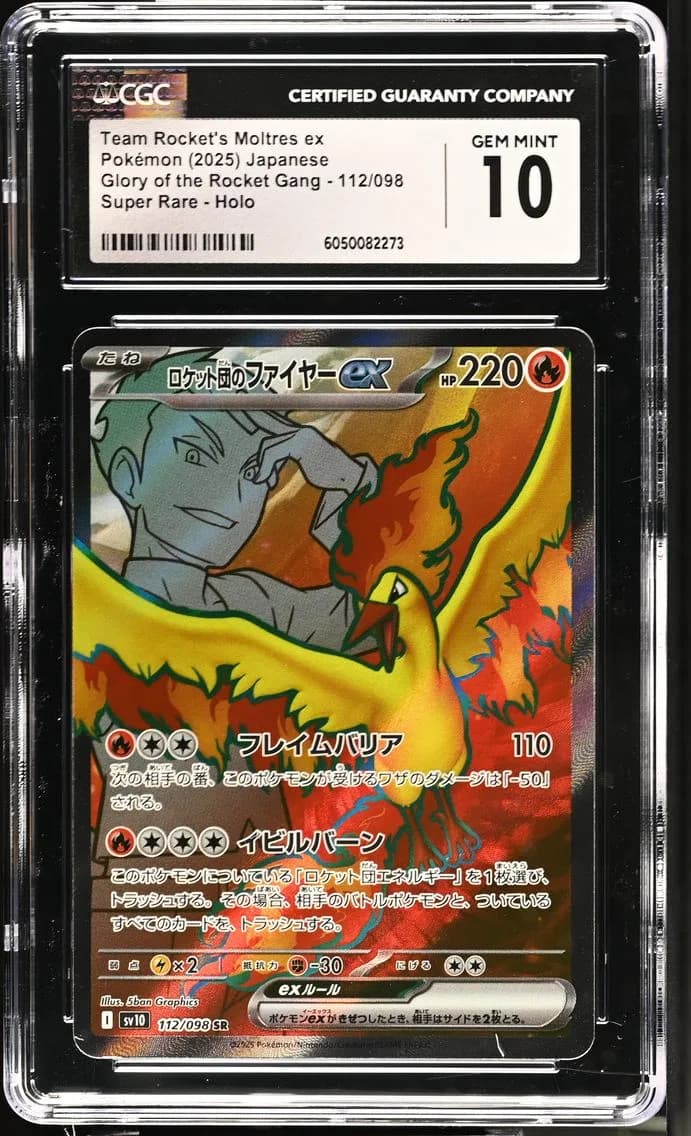 Team Rocket's Moltres ex, Glory of the Rocket Gang - sv10 - Japanese, CGC 10