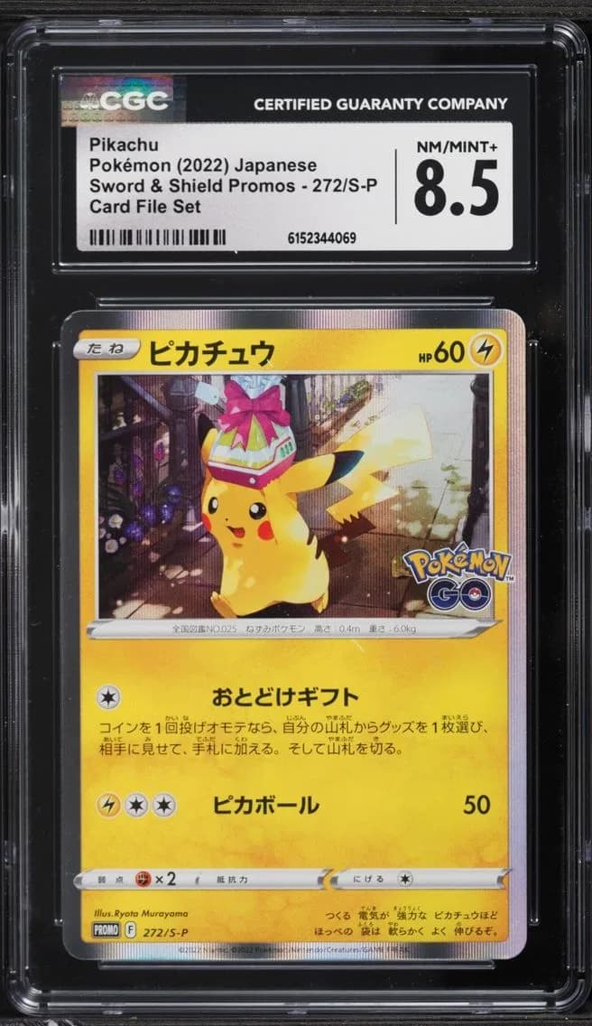 Pikachu, Sword & Shield Promos - Japanese, CGC 8.5