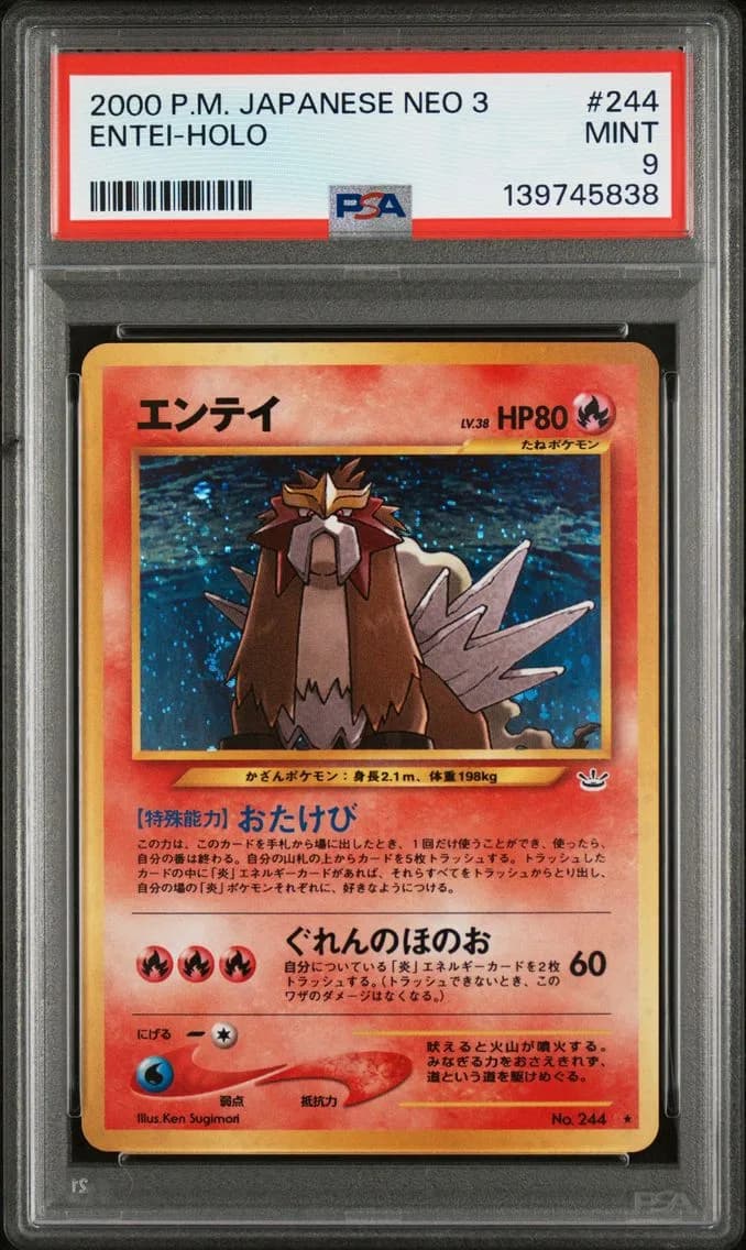 Entei-Holo, Japanese Neo 3, PSA 9