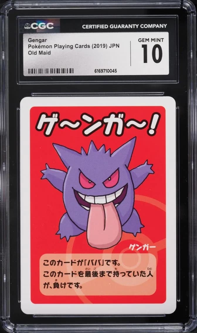 Gengar, Old Maid (Red Back) - Japanese, CGC 10
