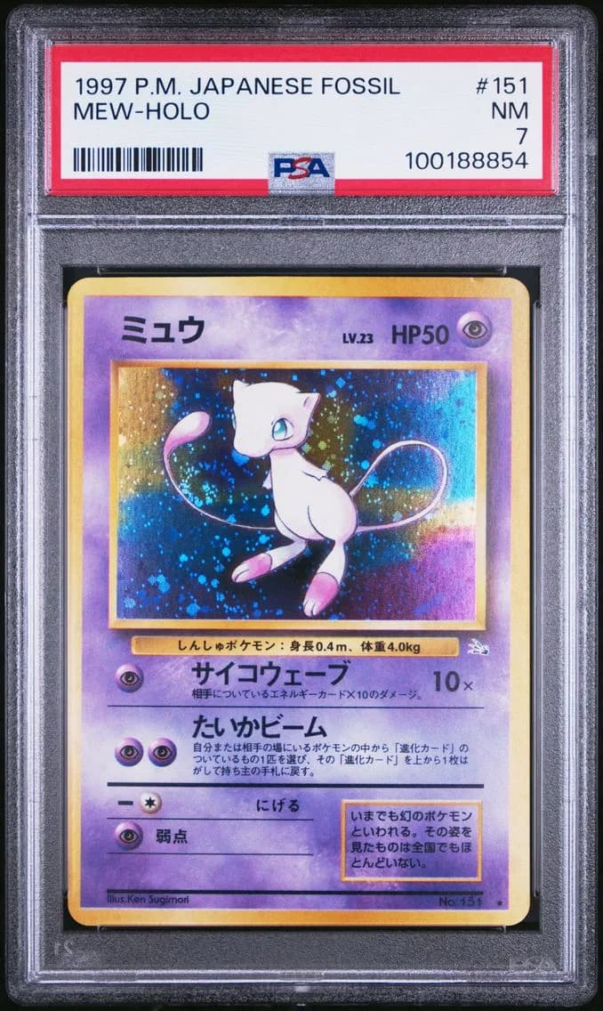 Mew-Holo, Japanese Fossil, PSA 7