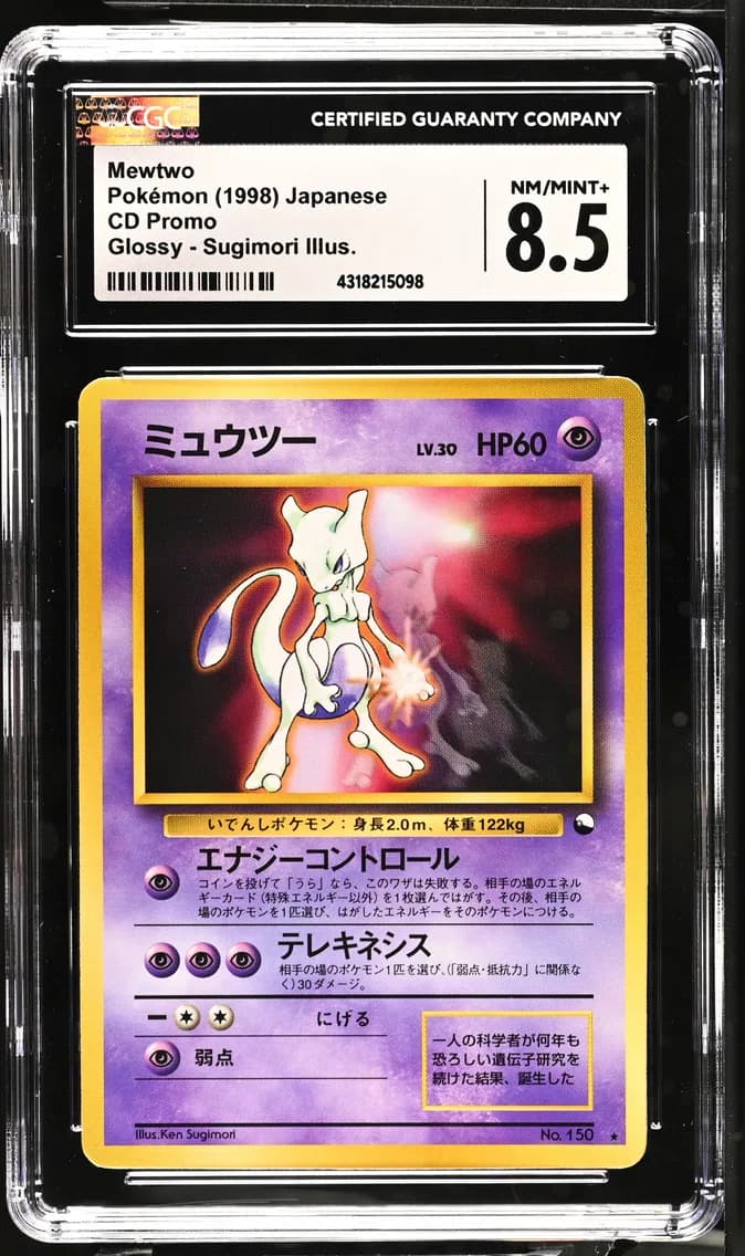 Mewtwo, CD Promo - Japanese, CGC 8.5