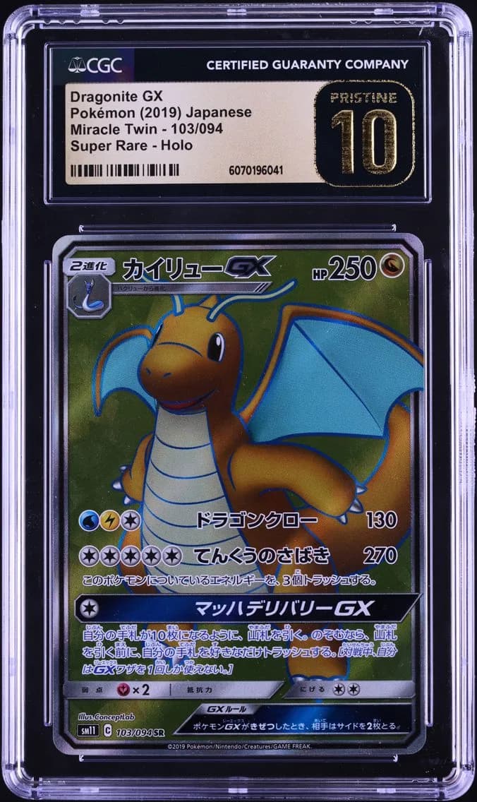 Dragonite GX, Miracle Twin - SM11 - Japanese, CGC 10