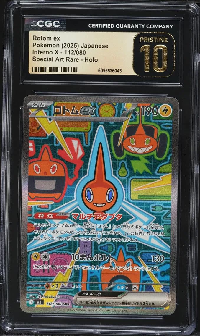 Rotom EX, Inferno X - M2 - Japanese, CGC 10