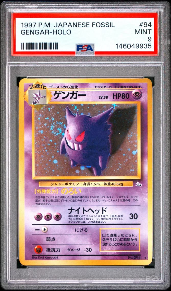 Gengar-Holo, Japanese Fossil, PSA 9