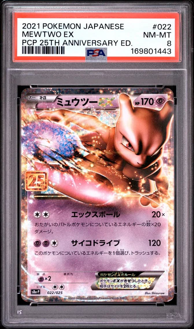 Mewtwo EX, Japanese Promo Card Pack 25th Anniversary Edition, PSA 8