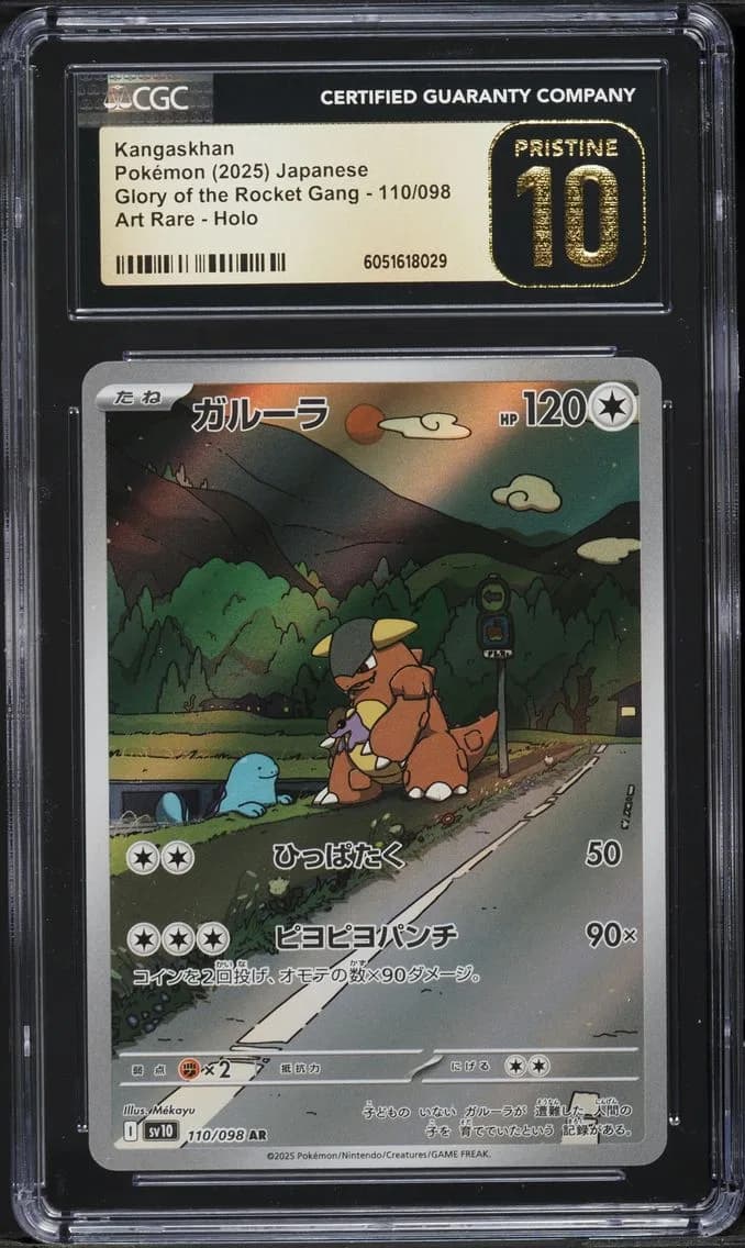 Kangaskhan, Glory of the Rocket Gang - sv10 - Japanese, CGC 10