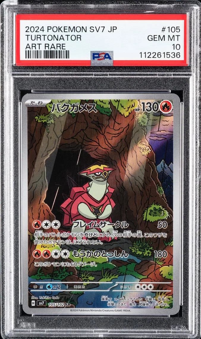 Turtonator, Japanese SV7-Stellar Miracle, PSA 10