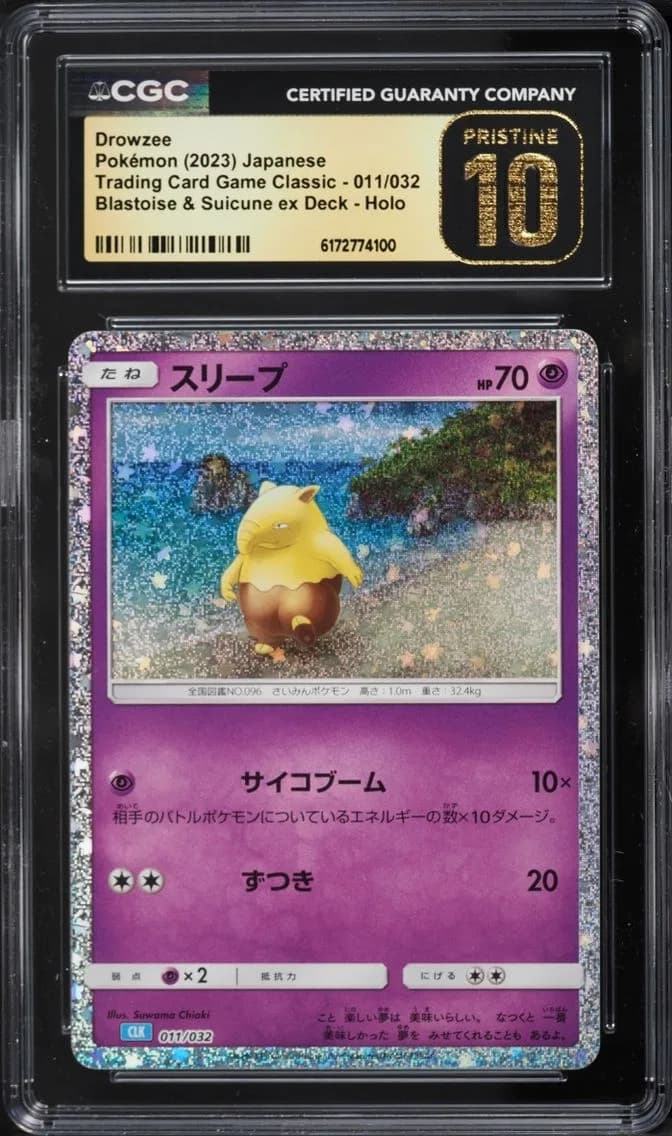 Drowzee, Trading Card Game Classic - CLF, CLL, CLK - Japanese, CGC 10