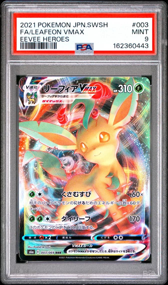 Leafeon VMAX, Japanese Sword & Shield Eevee Heroes, PSA 9