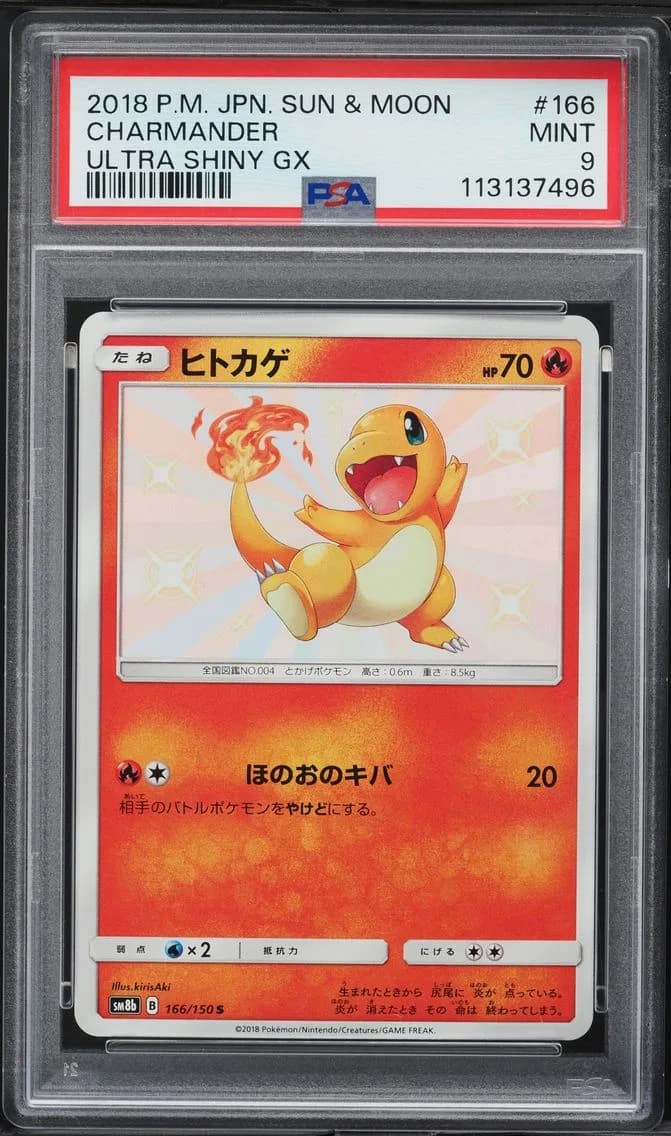Charmander, Japanese Sun & Moon Ultra Shiny GX, PSA 9