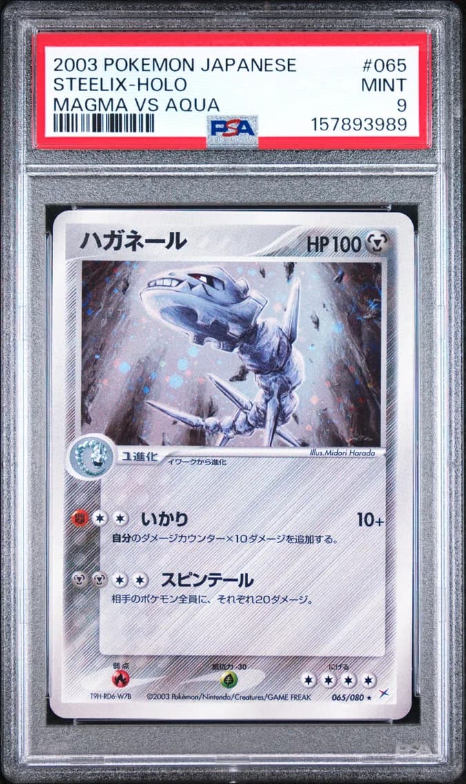 Steelix-Holo, Japanese Magma VS Aqua, PSA 9