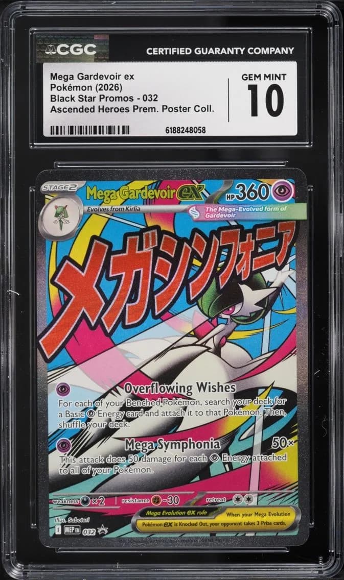 Mega Gardevoir Ex, Black Star Promos - Mega Evolution MEP EN, CGC 10