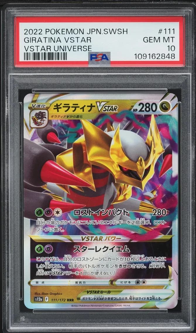 Giratina VSTAR, Japanese Sword & Shield Vstar Universe, PSA 10