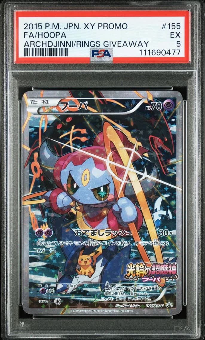 Hoopa, Japanese XY Promo, PSA 5