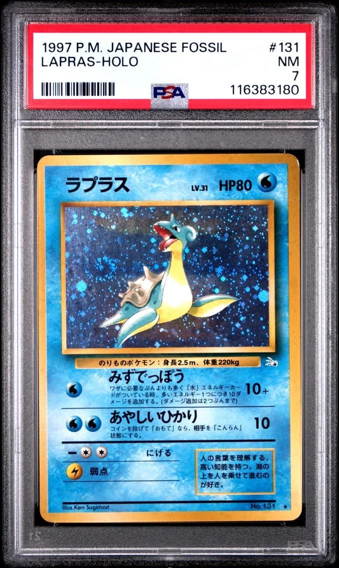 Lapras-Holo, Japanese Fossil, PSA 7