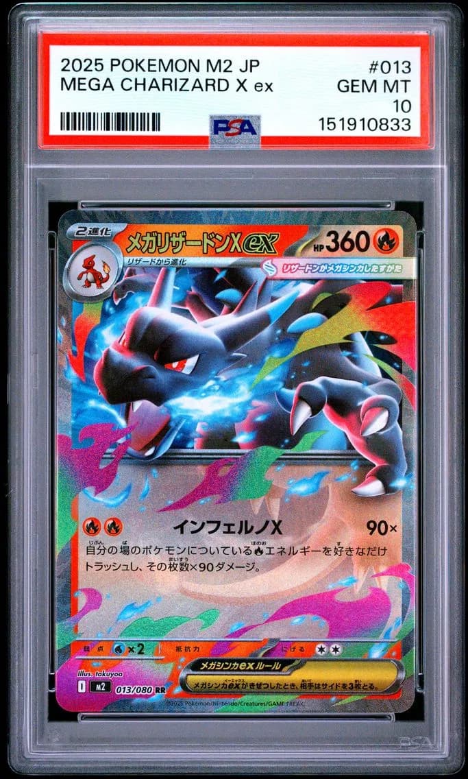 Mega Charizard X EX, Japanese M2-Inferno X, PSA 10