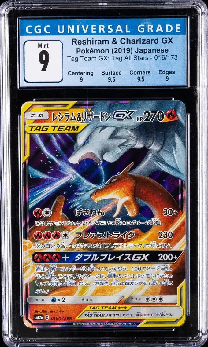 Reshiram & Charizard GX, TAG TEAM GX: Tag All Stars - SM12a - Japanese, CGC 9
