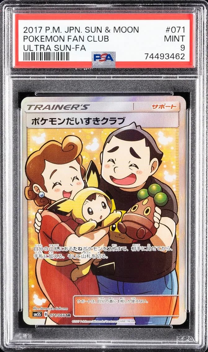 Pokemon Fan Club, Japanese Sun & Moon Ultra Sun, PSA 9
