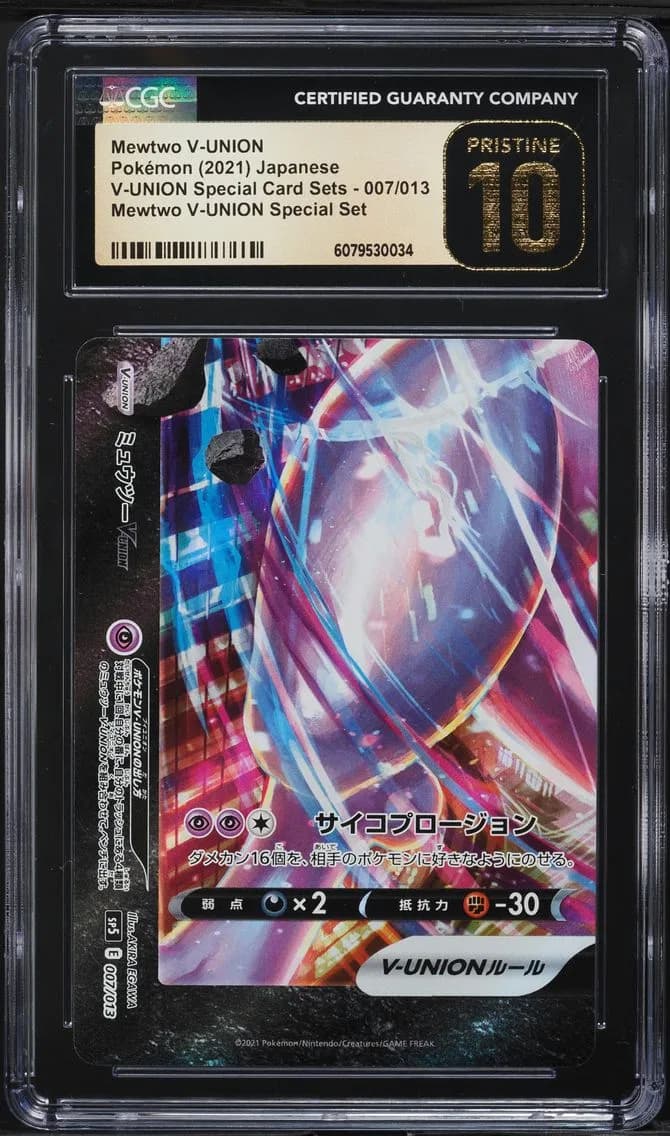 Mewtwo V-UNION, V-UNION Special Card Sets - SP5 - Japanese, CGC 10